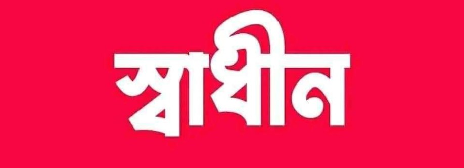 Sohel Ahmed Cover Image