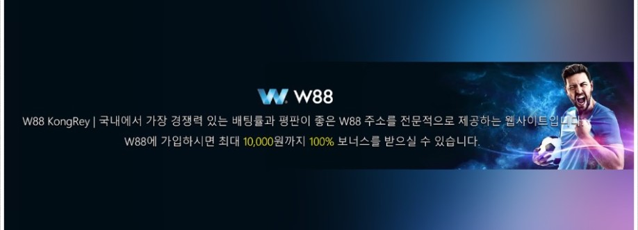W88 KongRey Cover Image