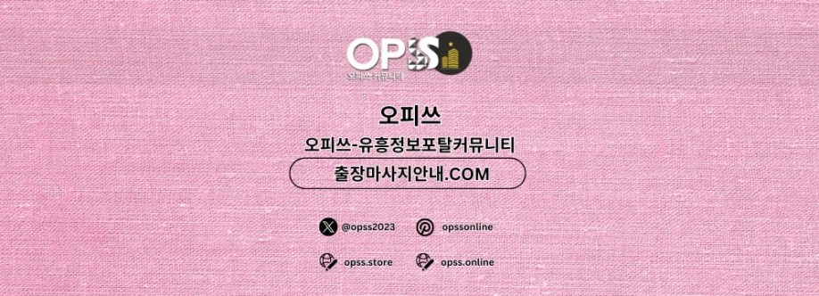 순천오피 오피사이트NET 순천OP Cover Image