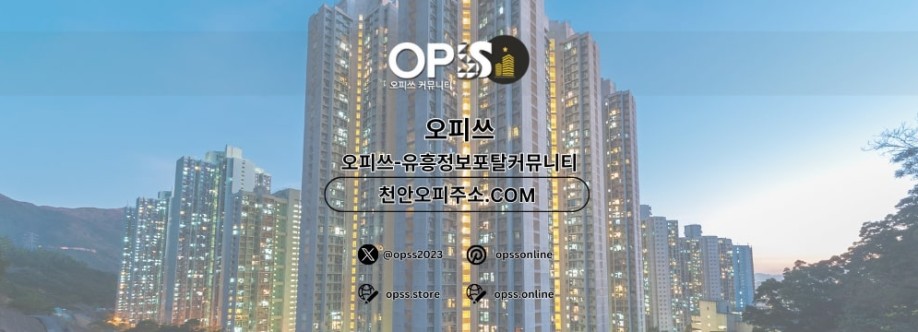 청주출장샵 오피쓰주소COM 청주출장마사지 Cover Image