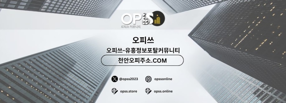 영등포오피 오피쓰주소COM 영등포OP Cover Image