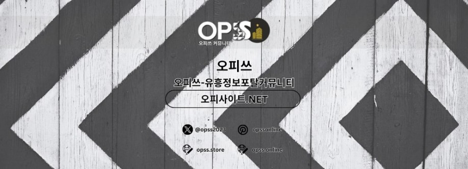 송파오피 출장마사지안내COM 송파OP Cover Image