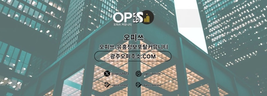 답십리출장마사지 오피사이트NET 답십리출장샵 Cover Image