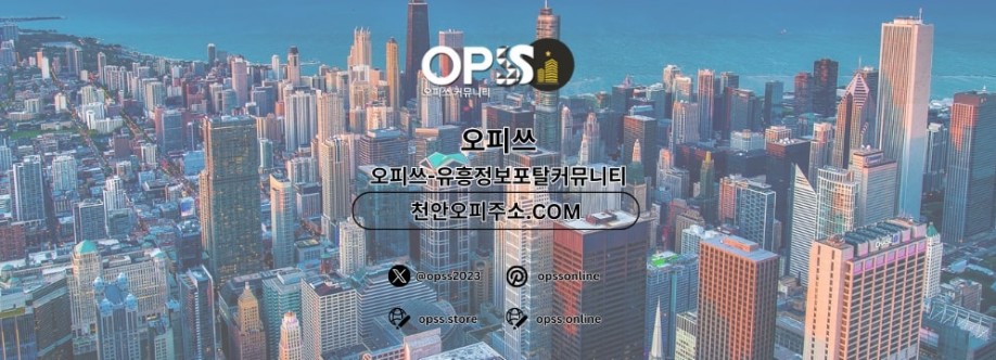광명건마 오피쓰주소COM 광명마사지 Cover Image