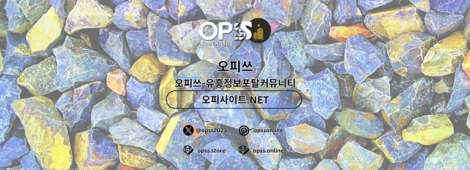 서산오피 출장마사지안내COM 서산OP Cover Image