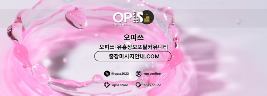 목포건마 오피CLUB 목포마사지 Cover Image