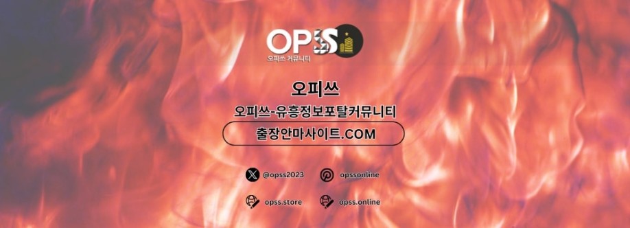 서면건마 출장마사지안내COM 서면마사지 Cover Image