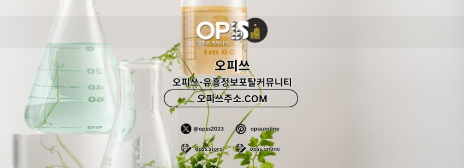 대구건마 오피쓰COM 대구마사지 Cover Image