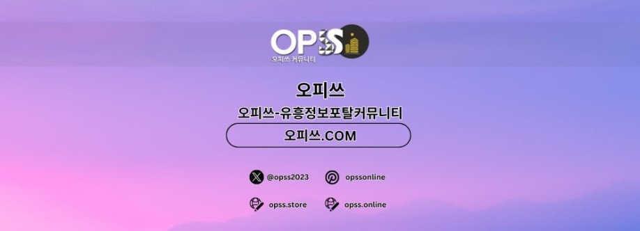 구리건마 오피쓰주소COM 구리마사지 Cover Image