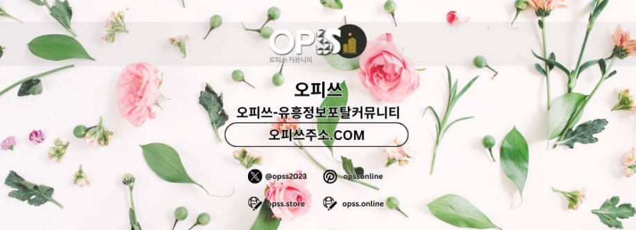 노원건마 오피쓰COM 노원마사지 Cover Image