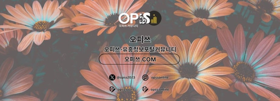 송탄건마 출장마사지안내COM 송탄마사지 Cover Image