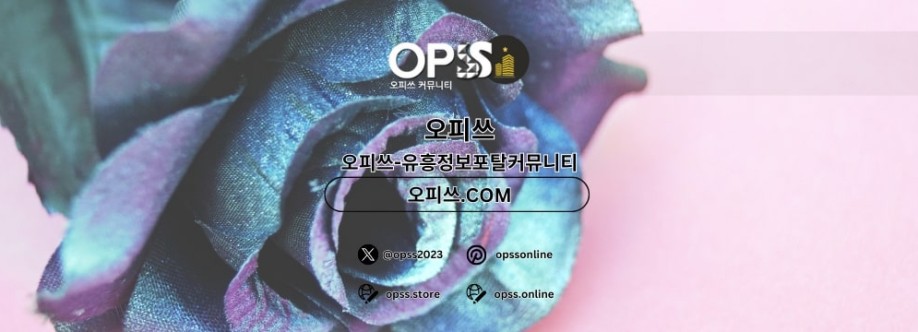 강북오피 오피CLUB 강북OP Cover Image