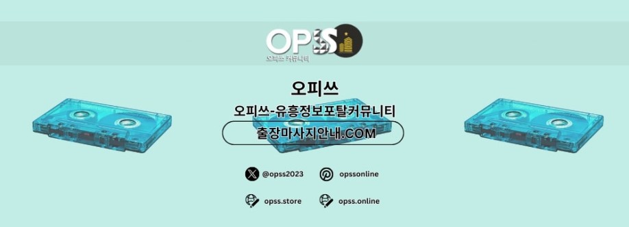 경산오피 오피쓰주소COM 경산OP Cover Image
