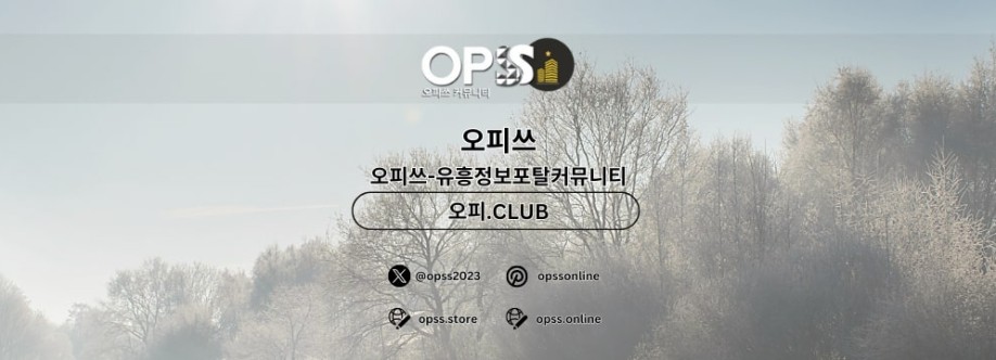 선릉오피 오피쓰주소COM 선릉OP Cover Image