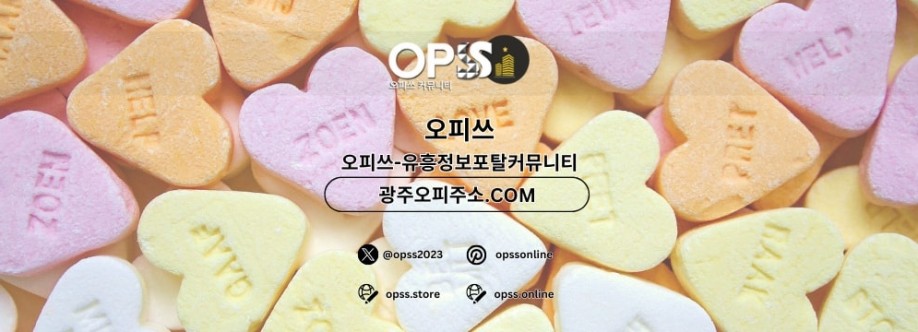 가락오피 오피쓰COM 가락OP Cover Image