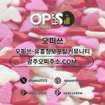 군산건마 출장안마사이트COM 군산마사지 Profile Picture