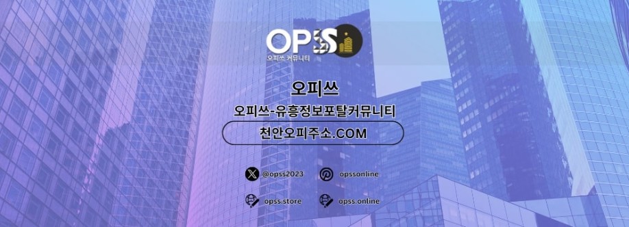 산본오피 오피사이트NET 산본OP Cover Image