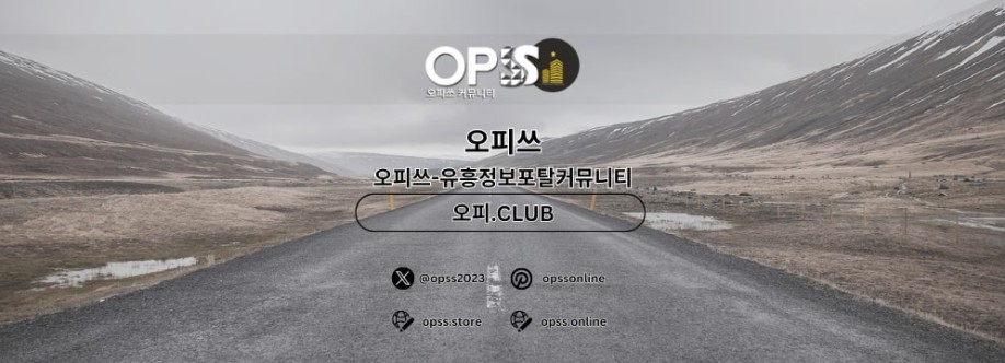 아산오피 출장안마사이트COM 아산OP Cover Image