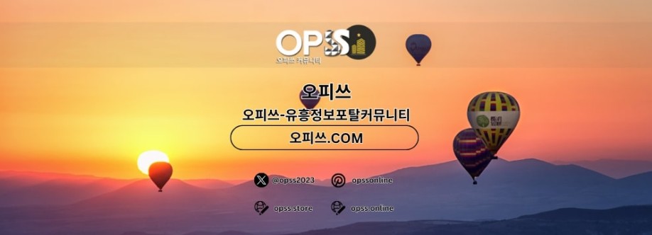 아산건마 오피CLUB 아산마사지 Cover Image