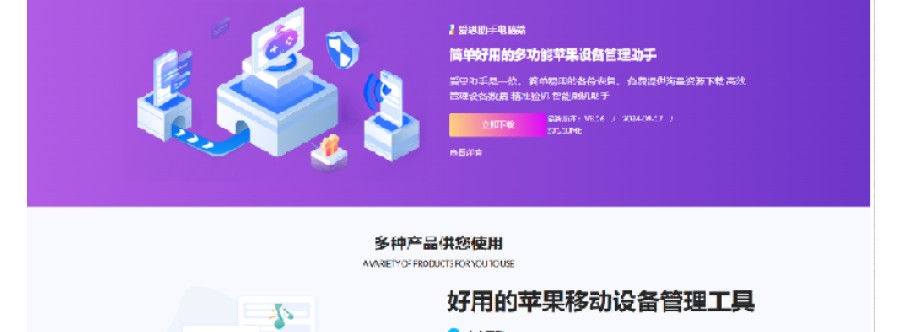 i4 pc com Cover Image