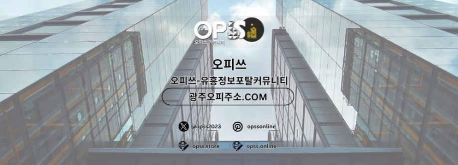 대전건마 오피사이트NET 대전마사지 Cover Image