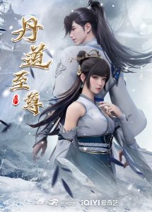 Anime4i - Watch Chinese Anime, Donghua Anime, Lucifer Donghua Online Free In English
