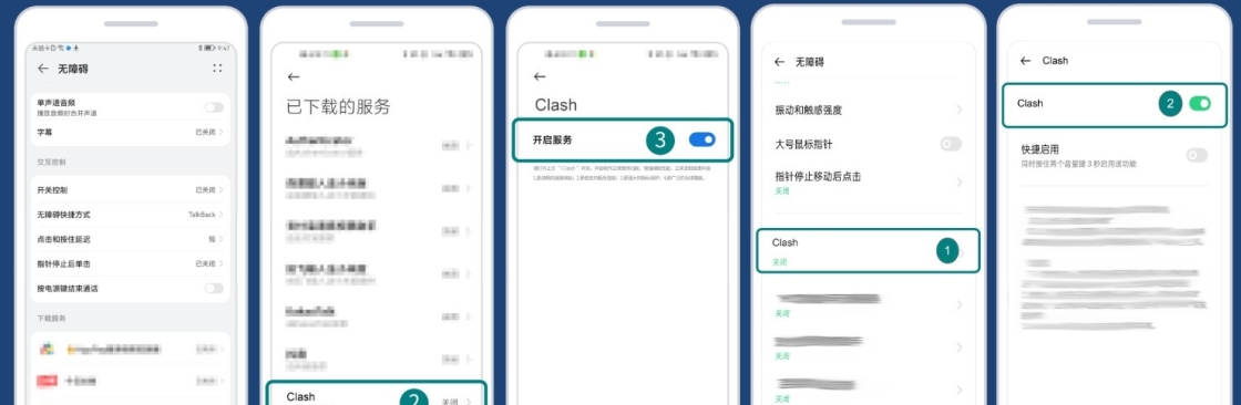 Clashis 下载 Cover Image