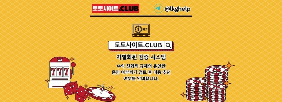 모바일바카라 토토사이트CLUB 모바일 바카라 Cover Image