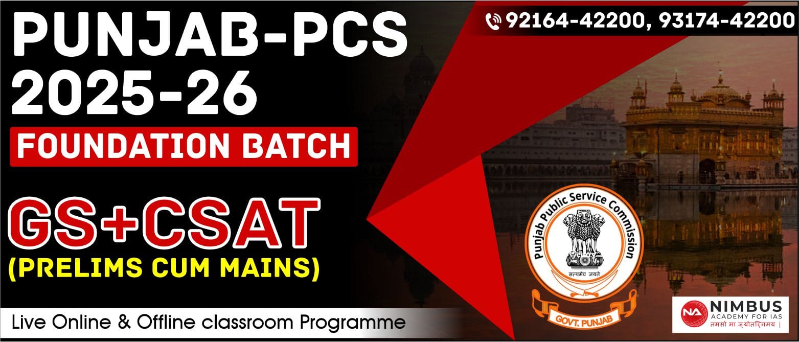 Best PCS Coaching in Chandigarh