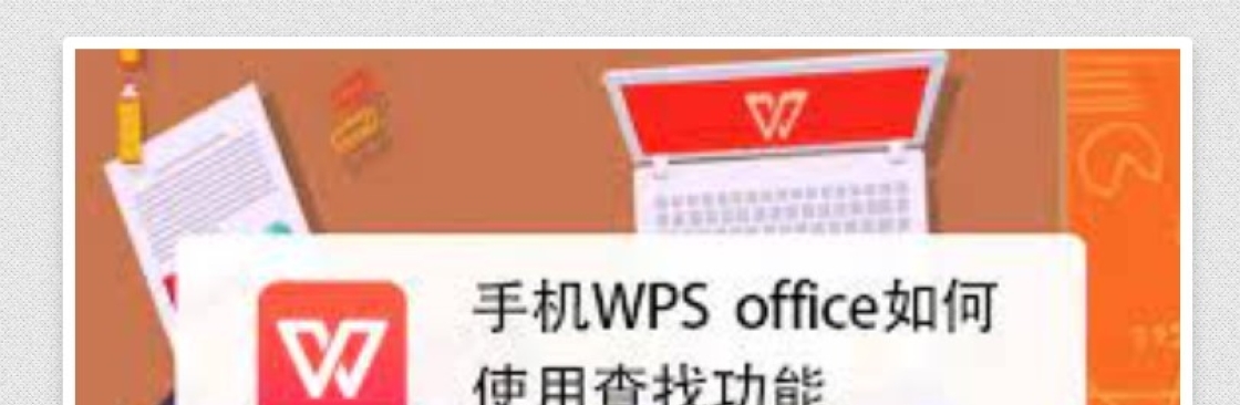 cn wps Org Cover Image