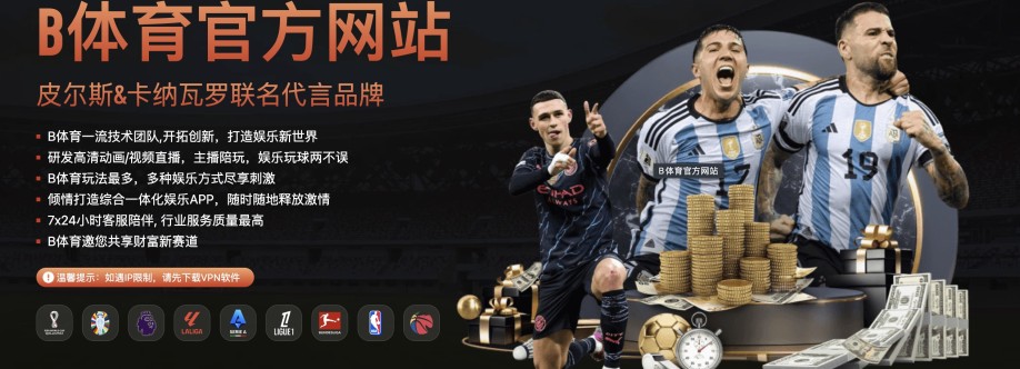 b sports Cover Image