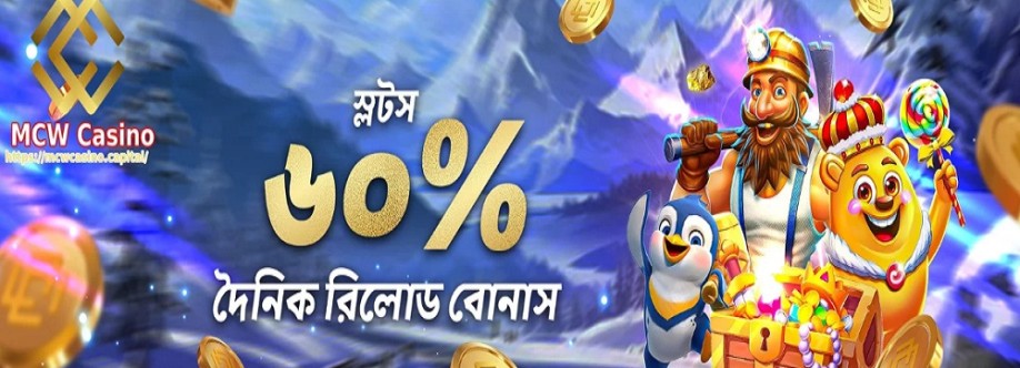 MCW Casino Cover Image