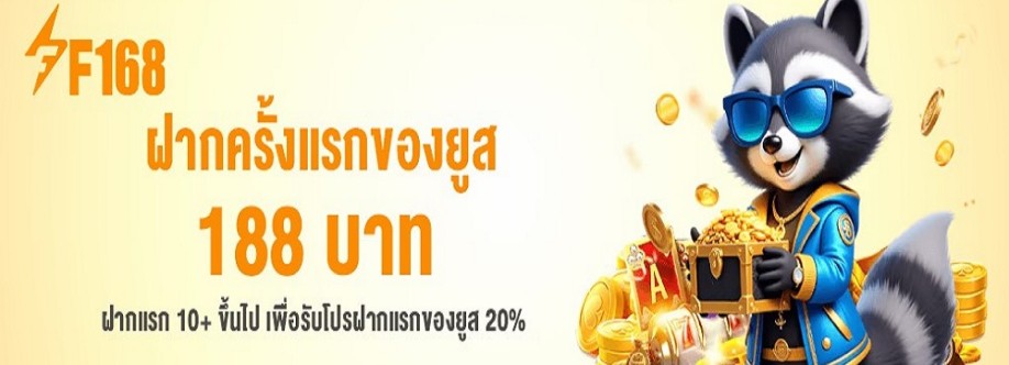 F168 thai Cover Image