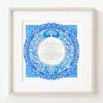 Ketubah Tov Profile Picture
