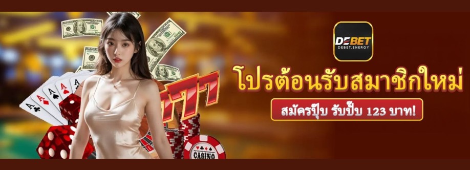 DEBET Cover Image