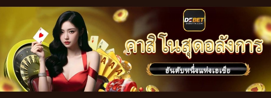 DEBET Cover Image