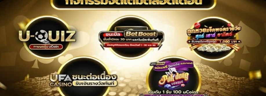 UFABET123 WIN Cover Image