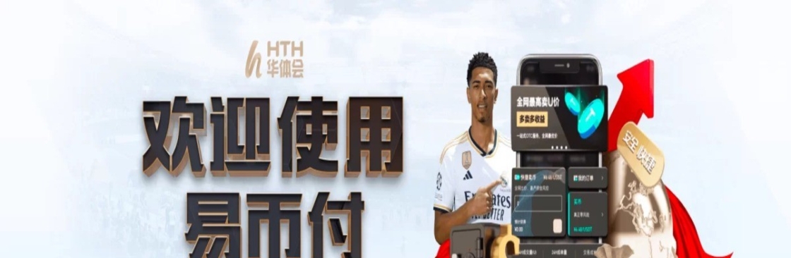 Hth sports net Cover Image
