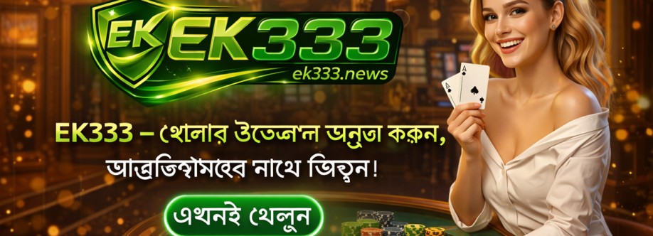 EK333 Cover Image