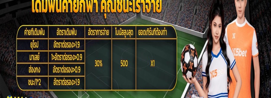 W69BET Cover Image