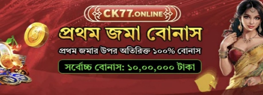 ck 777 Cover Image