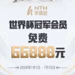 HTH SPORTS Profile Picture