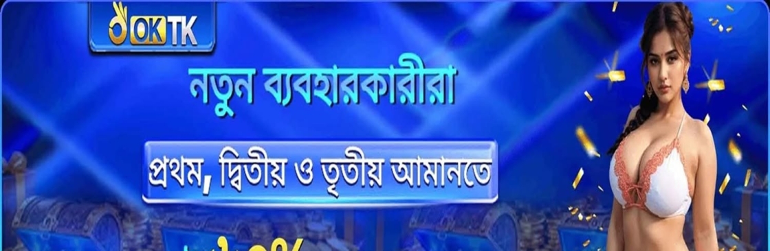 OKTK 88net Cover Image