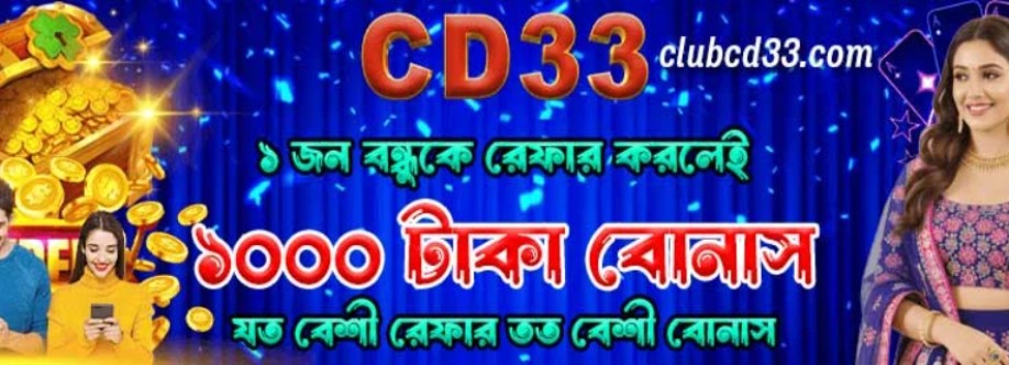 cd33 com Cover Image
