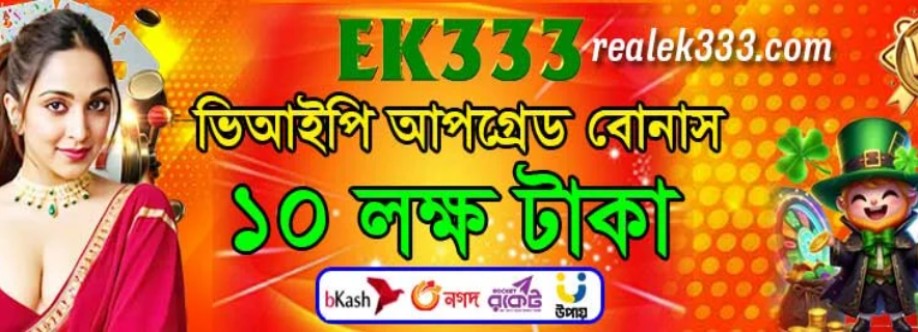 ek333 com Cover Image