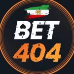 بت ۴۰۴ سایت شرط بندی Profile Picture