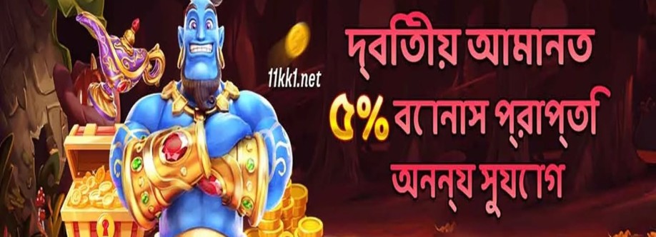 11kk 1net Cover Image