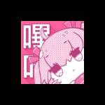 哔咔 BIKA Profile Picture