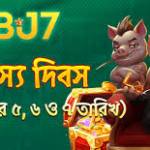 bj7 bj7 Profile Picture