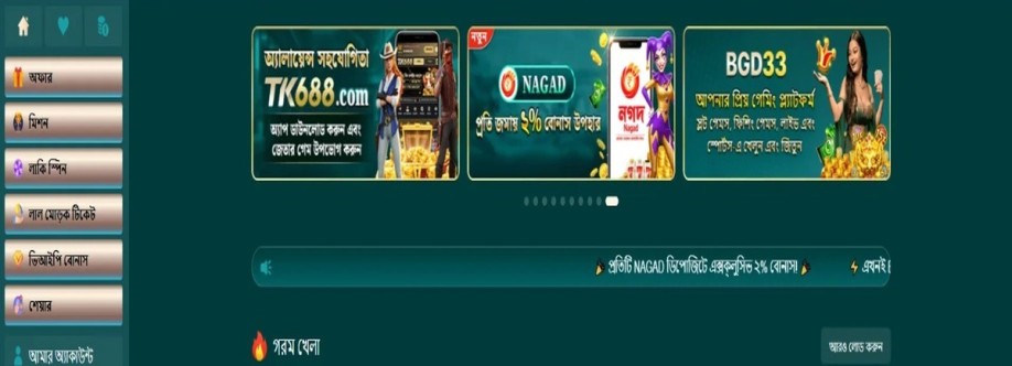BGD33 play Cover Image